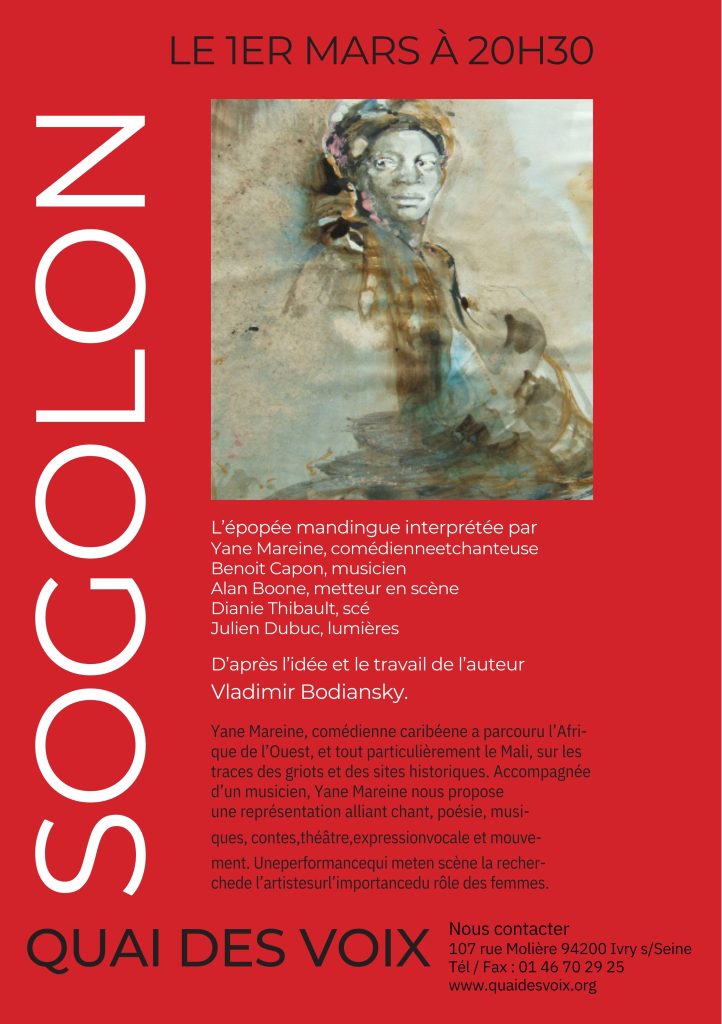 YM Creations SOGOLON